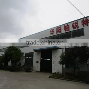 Zhenjiang Huayang Brite Electromechanical Equipment Co., Ltd. company overview - view 4 thumbnail