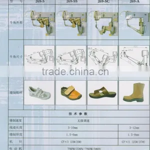 MK-269 Double Thread Seated Type Inseam Sewing Machine thumbnail-1