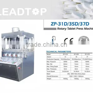 ZP-35D D Tooling Tablet Making Machine thumbnail-1