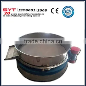 Circular Vibrating Screen for Wheat Flour thumbnail-2