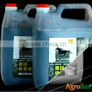 Customize Different Specification Liquid Npk Organic Fertillzer thumbnail-1