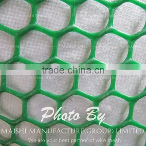 Grass Reinforcement Plastic Net thumbnail-1