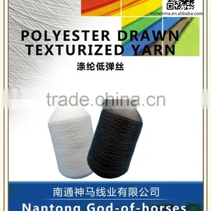 High Quality Colorful Dty Twisted Elastic Thread of 100% Polyester thumbnail-1