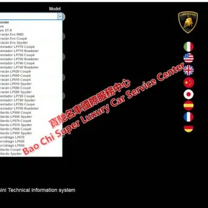 1972-2022 Full Set Lamborghini Workshop Service Manual Wiring Diagram thumbnail-1