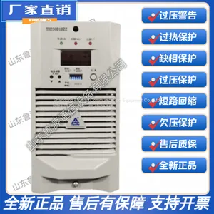 Tonghe TH230D10ZZ-3 Charging Module High-frequency Switch DC Power Supply Module thumbnail-1