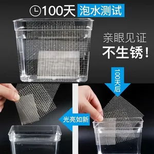 304 Stainless Steel Embossed Net, 0.5mm Wire Diameter, 2mm Mesh Opening, Industrial Filtration thumbnail-5