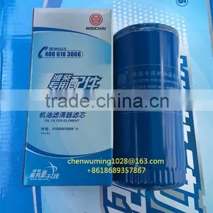 WEICHAI Engine WP4 Oil Filter 01174421 thumbnail-5