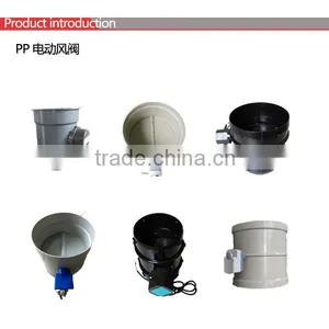 Laboratory PP Electric Motor Damper thumbnail-1
