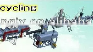 pe Recycling Line thumbnail-1