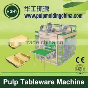HGHY Best Quality New Products Pulp Tabkeware Machine thumbnail-1