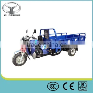 250cc/200cc Three Wheel Cargo Motorcycle thumbnail-1