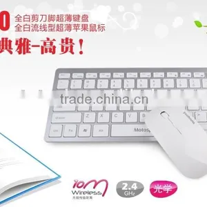 2016 Motospeed Mototech Stylish White Keyboard and Mouse 2.4Ghz Wireless Keyboard thumbnail-1