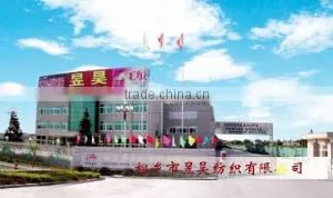 Tongxiang Yuhao Textile Co., Ltd. company overview - view 1 thumbnail