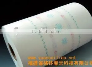 Raw Material for Baby Diaper thumbnail-1