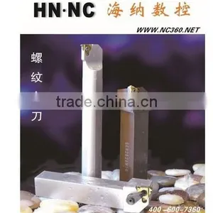 Heiner NC Arbor MVUNR/L2020K16 2525M16 3232P16 thumbnail-5