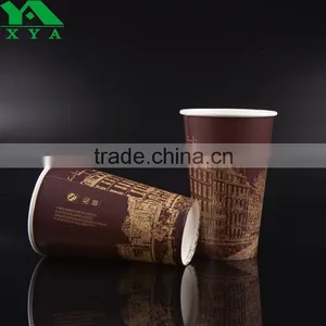 Custom Printed Disposable Vending Paper Cups thumbnail-1