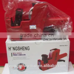 Digital Price Labeller thumbnail-3
