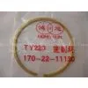 Komatsu TY220 Seal Ring 170-22-11130 thumbnail-1
