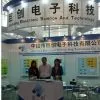 JuChuang Electronic Technology Co., Ltd company overview - view 1 thumbnail
