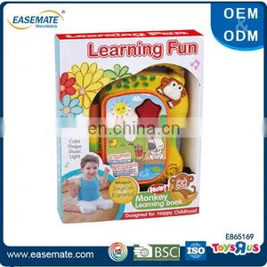 Pages Learning Machine 2017 The Monkey Flip Book thumbnail-1