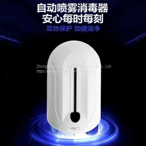 Automatic Autoclave 50-60hz thumbnail-3