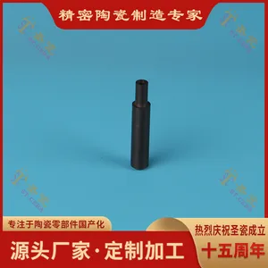 ST.CERA CNC Machining of Customized High-Purity Alumina Ceramic Tube thumbnail-1