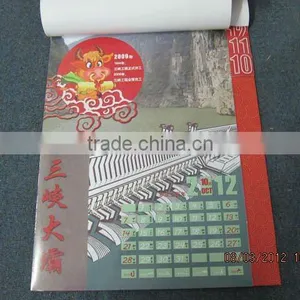 3d Lenticular Wall Calendar thumbnail-1