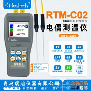 REALLTECH RTM-C02 Thermocouple Thermometer Two-Channel Temperature Meter thumbnail-1