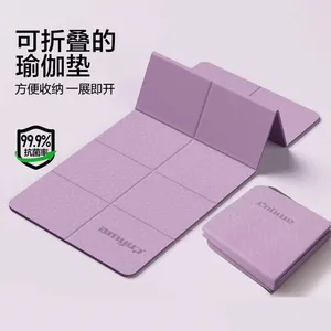 Foldable Yoga Mat, Portable, Non-slip, Home Fitness Mat, Shock-absorbing, Silent, Thickened Cushion for Dormitory Sleeping thumbnail-1