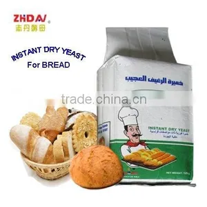 Dry Yeast for Bread-making thumbnail-1