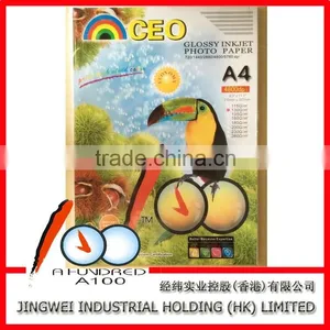 230G A4 Double-sided Coated Photo Paper thumbnail-6