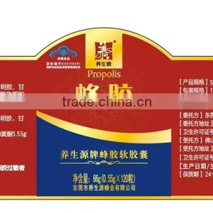 Glossy Custom Design Printing Label/sleeve/tag Printed Label OEM Heat Transfer Sticker thumbnail-3
