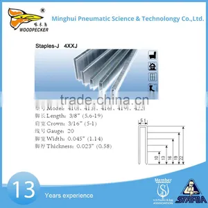 Pneumatic Nail thumbnail-1