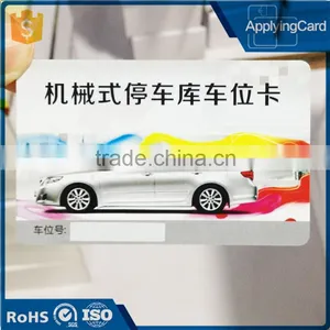 Professional ISO 14443A Long Distance PVC Vehicle Identification Entrance RFID Card for Access Control thumbnail-1