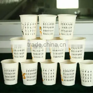 Disposable Paper Cup, cz 12, Water- and Oil-proof, Food Grade, Biodegradable thumbnail-3