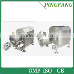 Pipeline High-cutting Dispersal Vacuum Emulsifying Machine, Cosmetic Cream Mixing Machine thumbnail-1