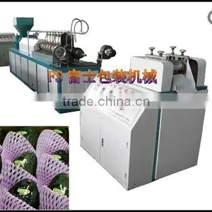 EPE Foam Net Extruder(FS-70) thumbnail-1