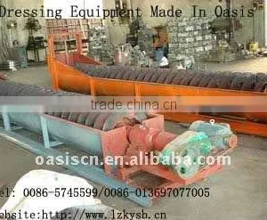 Ore Spiral Classifier, China Beneficiation Equipment Ore Spiral Classifier, Simple Structure Spiral Classifier thumbnail-1