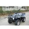 ATV thumbnail-1