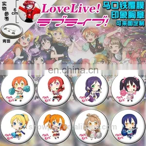 Factory Direct Musaigen no Phantom World 6cm Brooches Set Price for 8 Pcs X208 thumbnail-2