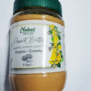 Organic Crunchy Peanut Butter 510g thumbnail-1