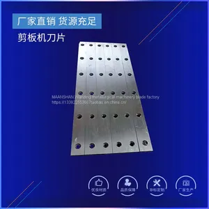 Gantry Scissors Cutting Scrap Steel Blade Crocodile Shearing Machine Blade thumbnail-1