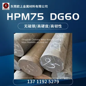 DG60 High Hardness Non-magnetic Die Steel HRC55-60 Made in China thumbnail-3