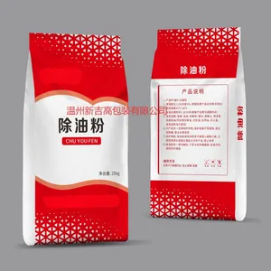 Fertilizer Color Printing Woven Bag Water-soluble Fertilizer Compound Fertilizer Mixed Fertilizer Bag Slow-release Fertilizer Nutrient Soil thumbnail-1