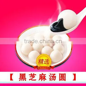 Frozen Glutinous Rice Ball thumbnail-2