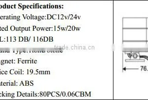 DC12V DC24V Electric Motor Alarm Siren Horn Siren thumbnail-2