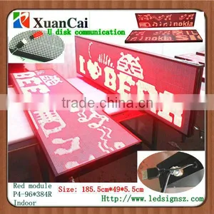 U Disk Communication Indoor Animationed P4-96*384R LED Display Screen Manufacturer thumbnail-1