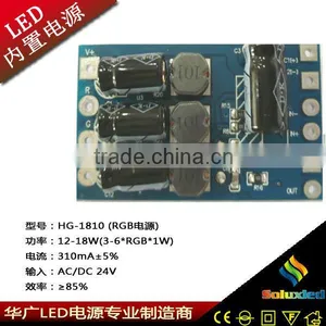 12-18W RGB Led Driver With Constant Current/led Adapter for Led Light thumbnail-2