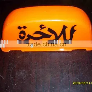 Taxi Roof Lamp/taxi Sign Top ad Carrier thumbnail-1