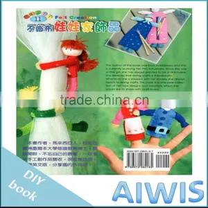 Taste DIY Series11 - Non-woven Doll House Accessories Book thumbnail-2